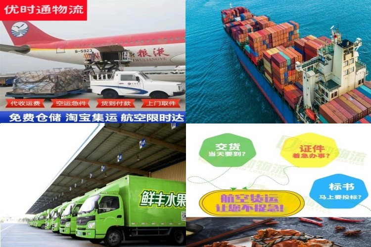 丰泽到爱沙尼亚航空货运公司-丰泽到爱沙尼亚物流专线
